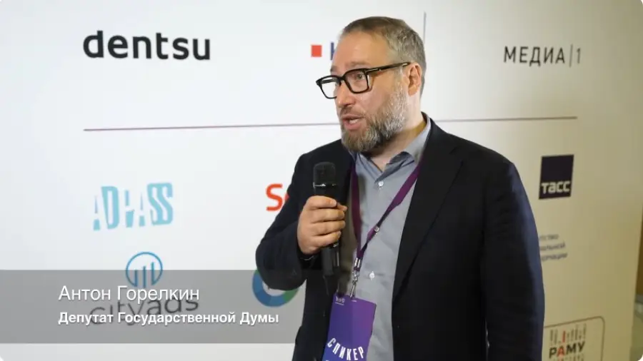 Антон Горелкин: «Российские майнеры могут начать работать в новом законодательном контуре уже в декабре» Антон Горелкин: «Российские майнеры могут начать работать в новом законодательном контуре уже в декабре»