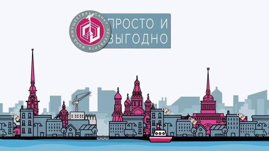В Петербурге предлагают проводить торги городским имуществом на блокчейне В Петербурге предлагают проводить торги городским имуществом на блокчейне