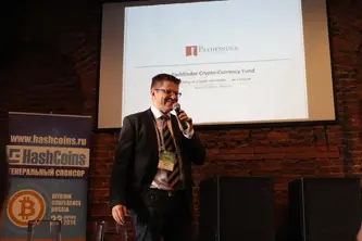 Бастиан Брэнд