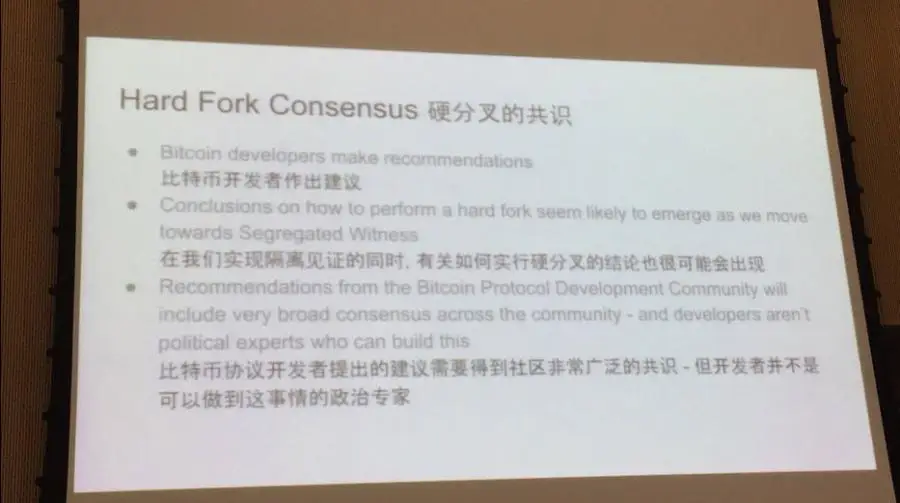 консенсус по размеру блока