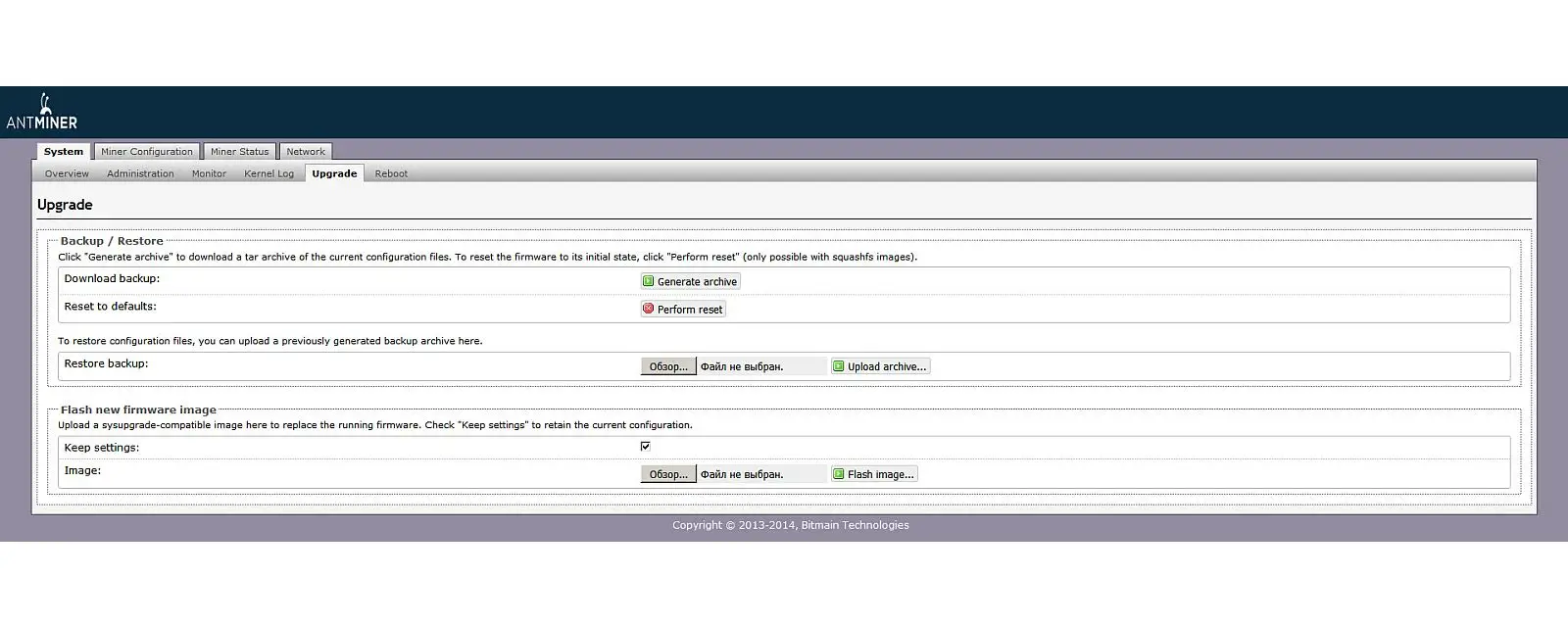 интерфейс S9