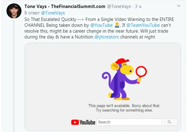 ToneVays_YouTube_ban_2020_0012.png ToneVays_YouTube_ban_2020_0012.png