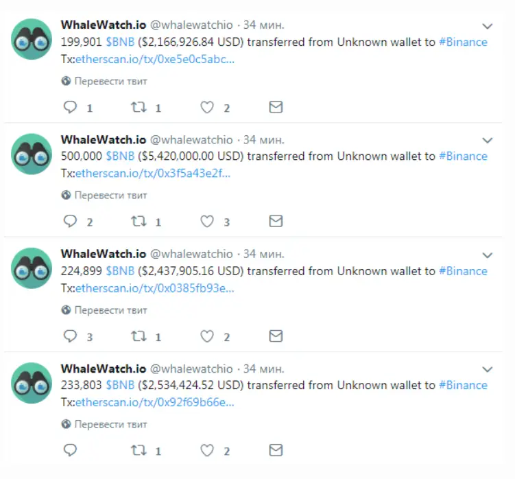 binance_transactions01.png binance_transactions01.png