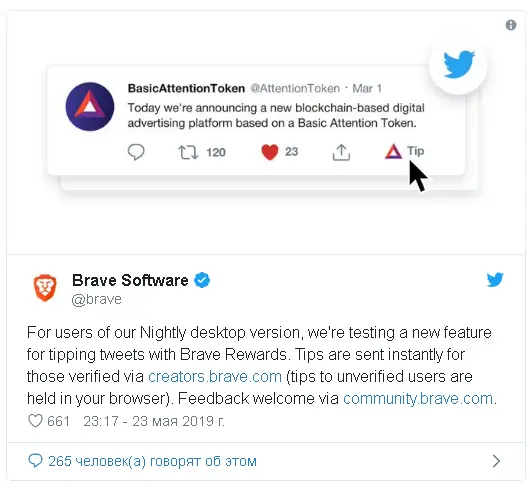 brave_tips001.png brave_tips001.png