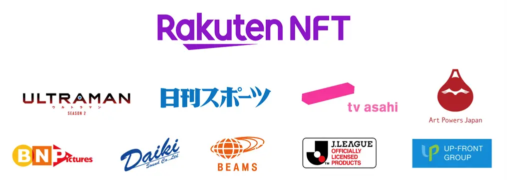260222_rakuten_nft.png 260222_rakuten_nft.png