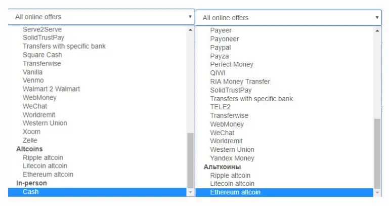 localbitcoins_cashban.png localbitcoins_cashban.png