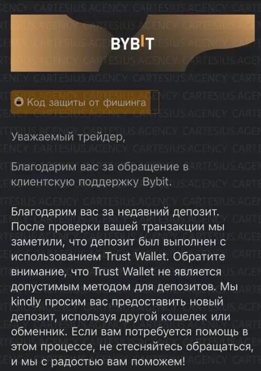 Bybit 1.jpg Bybit 1.jpg