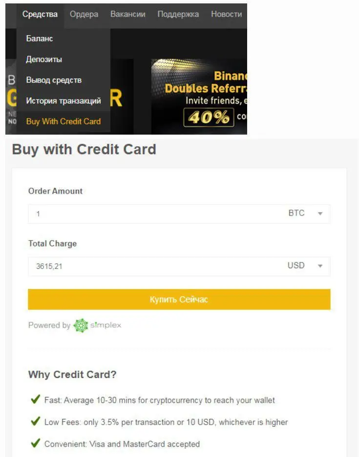 binance_visa_mastercard01.jpg binance_visa_mastercard01.jpg