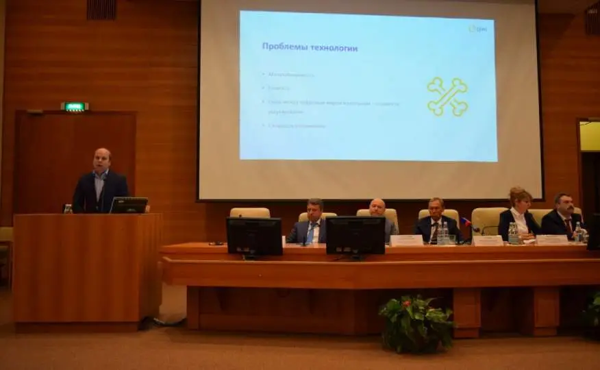 В Государственной Думе прошла конференция по криптовалюте В Государственной Думе прошла конференция по криптовалюте